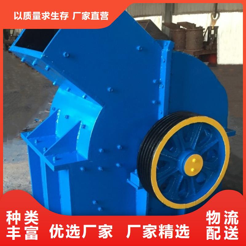 錘式破碎機_破碎機產品性能價格低