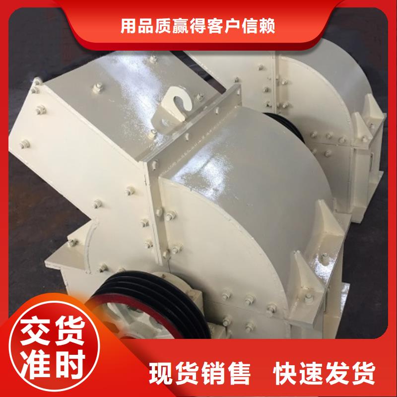 【錘式破碎機】制砂機多年廠家可靠按需定制