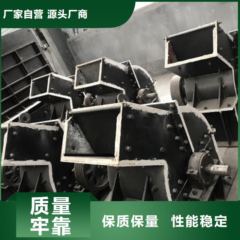 錘式破碎機(jī)_制砂機(jī)合作共贏同城生產(chǎn)商