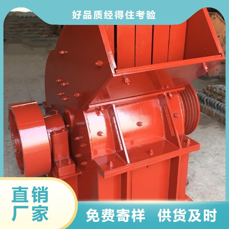 錘式破碎機(jī)【砂石生產(chǎn)線】發(fā)貨迅速價(jià)格實(shí)惠工廠直供