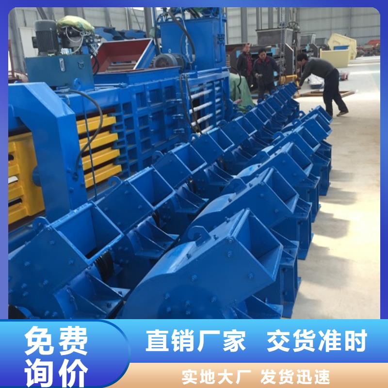 錘式破碎機(jī)制砂機(jī)做工細(xì)致選擇我們選擇放心