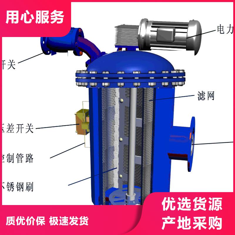 自清洗过滤器定压补水装置懂您所需当地生产商