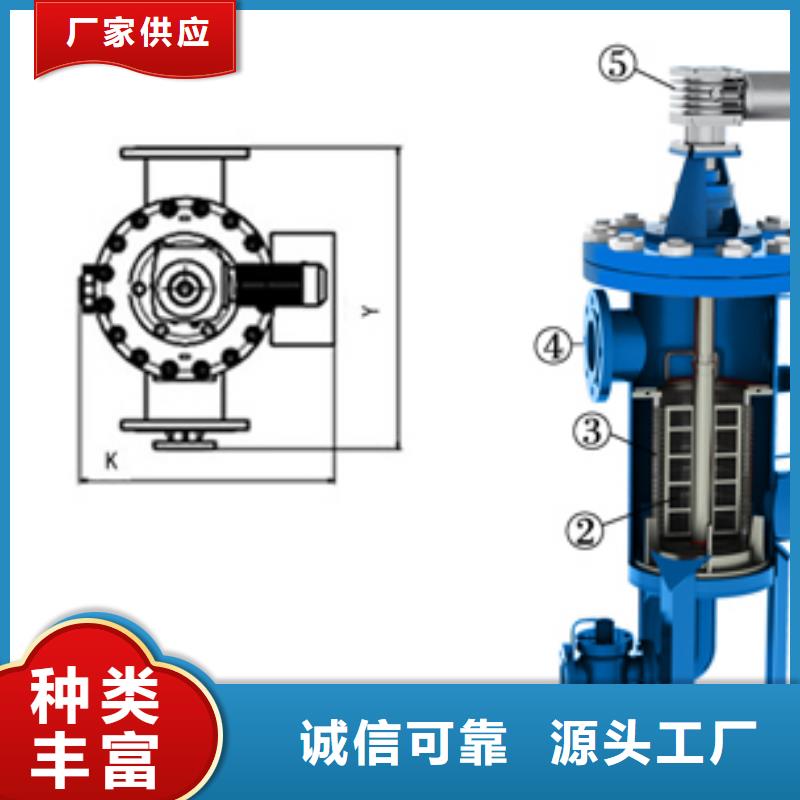 自清洗过滤器旁流水处理器一站式厂家严格把控质量