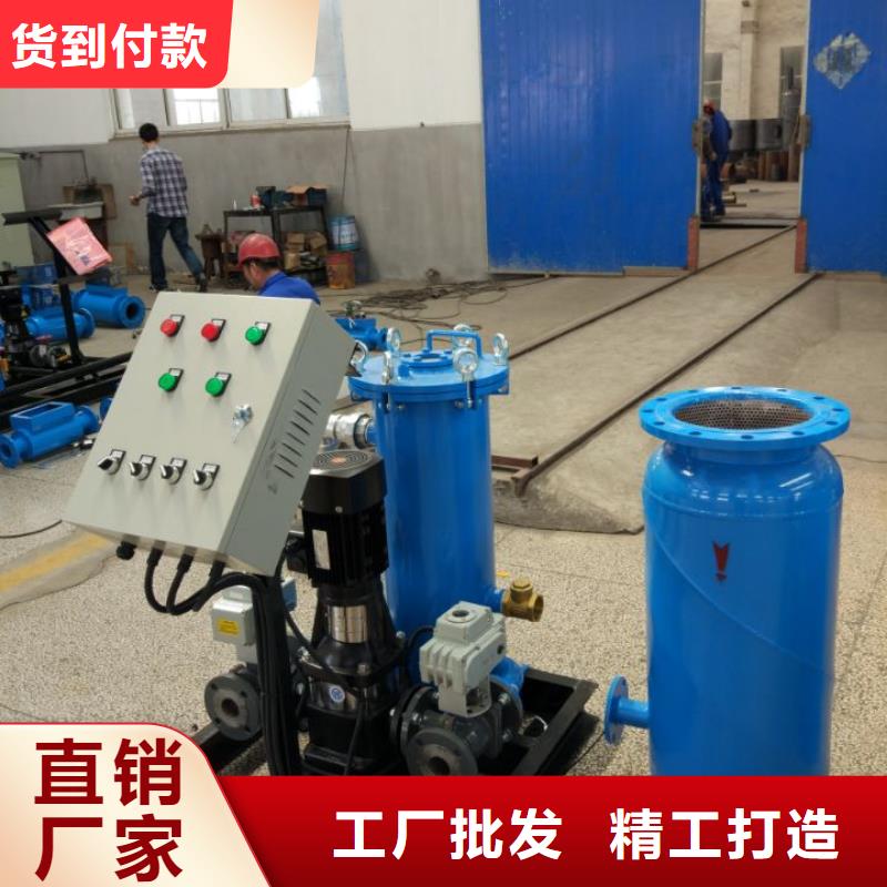 螺旋除污器【全程综合水处理器】工厂现货供应<本地>公司