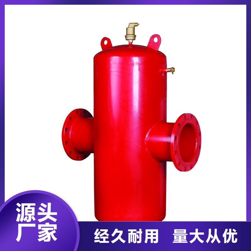 螺旋除污器全程综合水处理器厂家销售当地公司