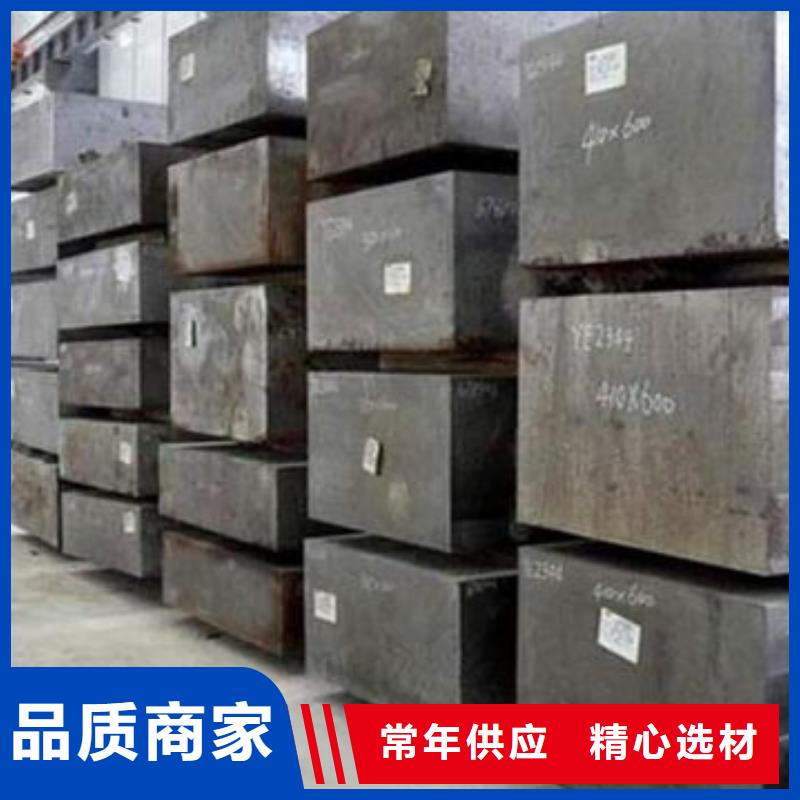 模具鋼高速鋼廠家從廠家買售后有保障當(dāng)?shù)亟?jīng)銷商