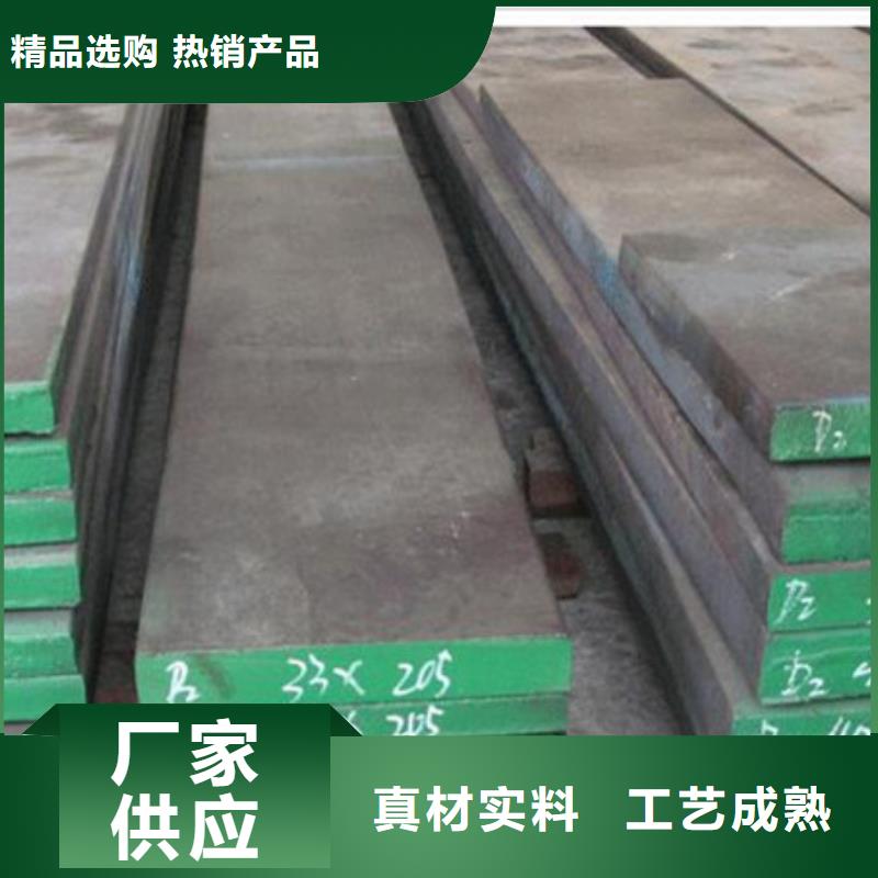 模具鋼304不銹鋼管廠精選好貨實(shí)力優(yōu)品