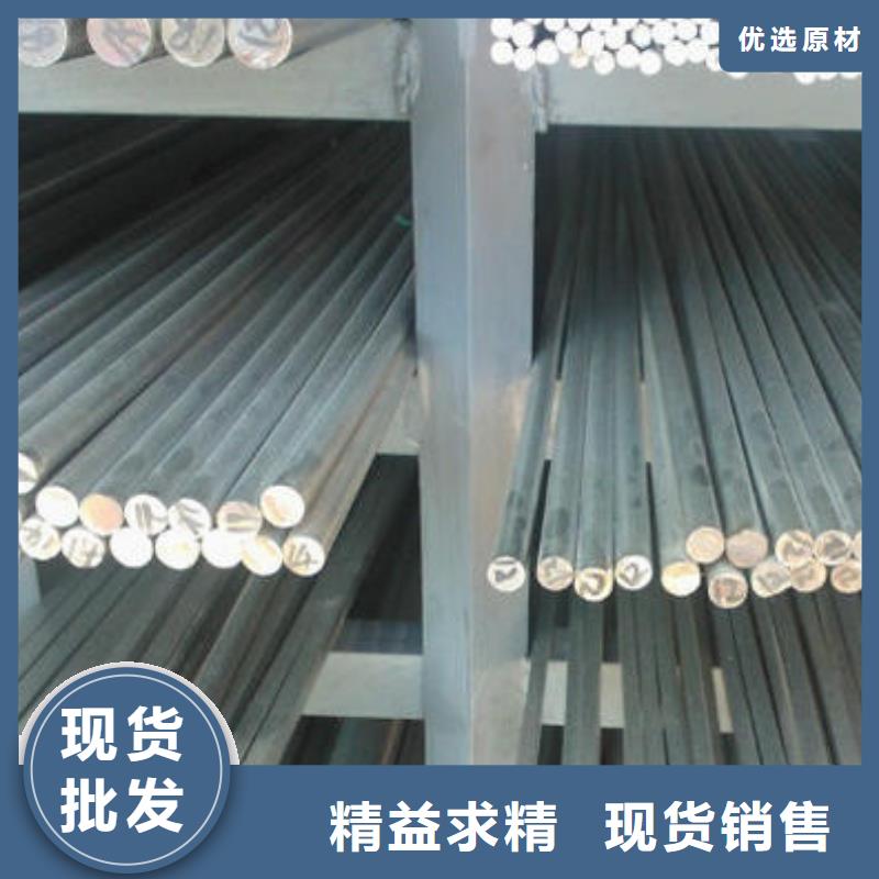不銹鋼圓鋼彈簧鋼廠家精挑細(xì)選好貨本地生產(chǎn)廠家