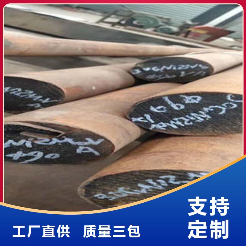 彈簧鋼_40Cr合金鋼管注重細節(jié)同城公司