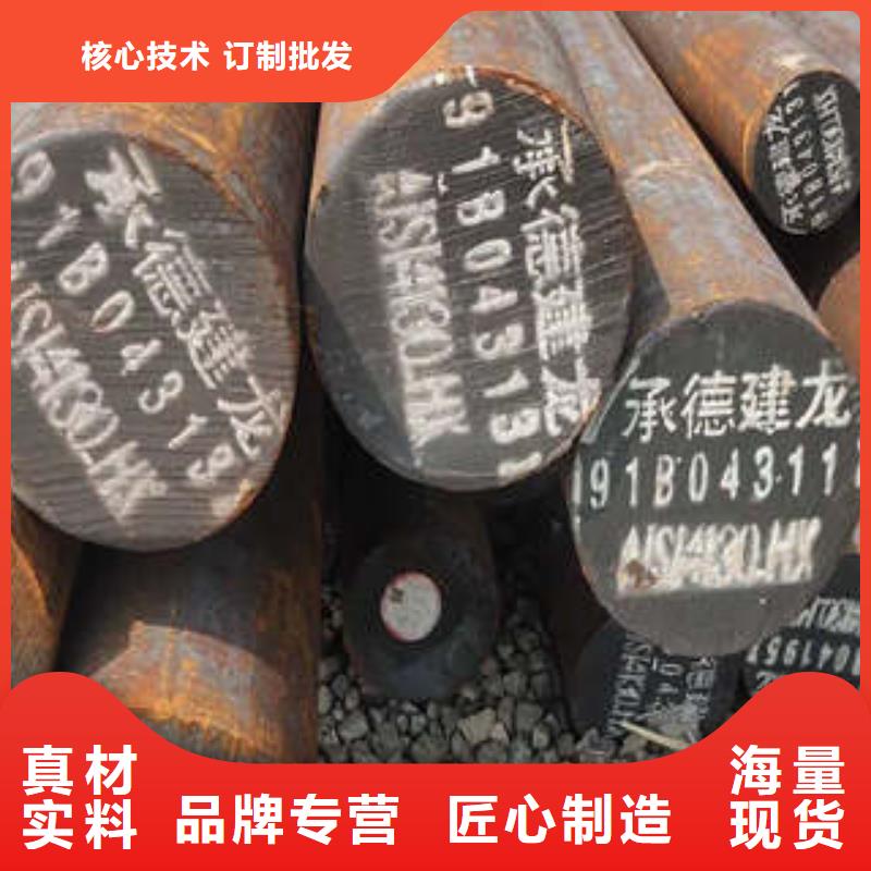 彈簧鋼_軸承鋼產(chǎn)品優(yōu)良同城經(jīng)銷商