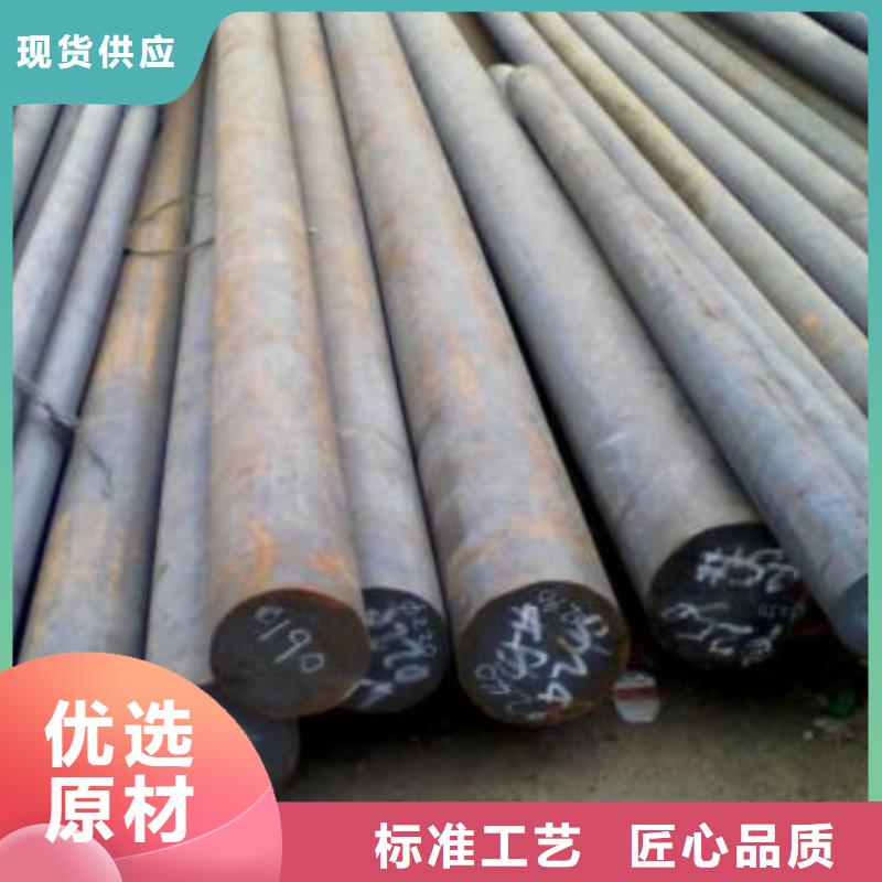 軍工鋼高速鋼廠家講信譽保質(zhì)量選擇我們沒錯