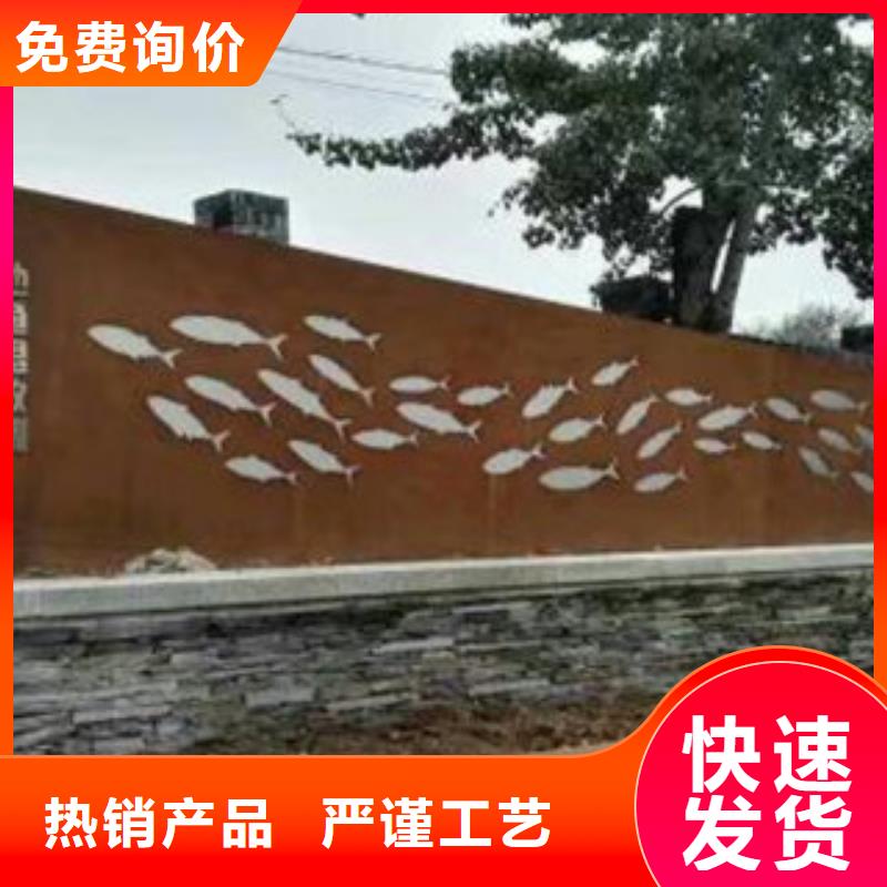 耐候板耐候钢板现货采购颜色尺寸款式定制