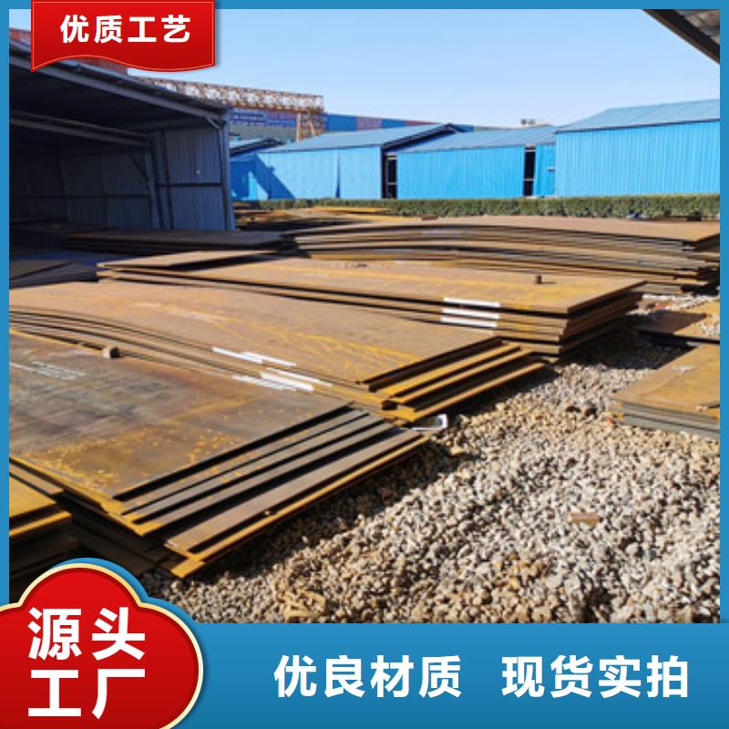 進(jìn)口耐磨板-nm600耐磨鋼板品質(zhì)保障售后無憂經(jīng)驗(yàn)豐富質(zhì)量放心