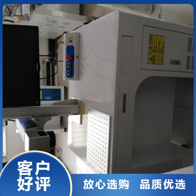 镭雕打码刻字机厂家现货材质实在客户信赖的厂家