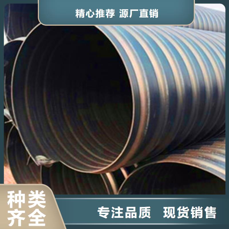 PE鋼帶增強(qiáng)螺旋管,七孔梅花管基地當(dāng)?shù)貜S家值得信賴(lài)當(dāng)?shù)厣a(chǎn)商