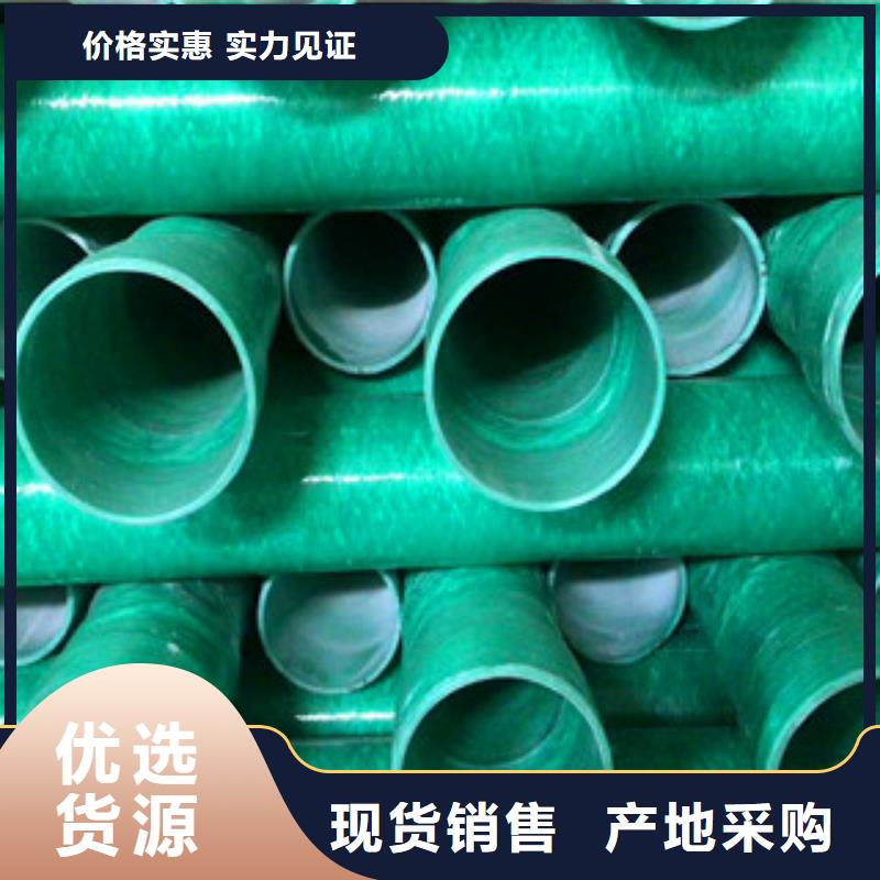 玻璃鋼管-聚乙烯管生產(chǎn)廠家保障可零售可批發(fā)
