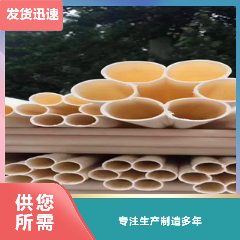 七孔梅花管海量现货快速物流发货