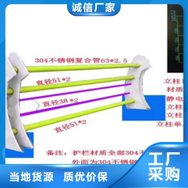 4不锈钢复合管护栏拒绝伪劣产品本地服务商