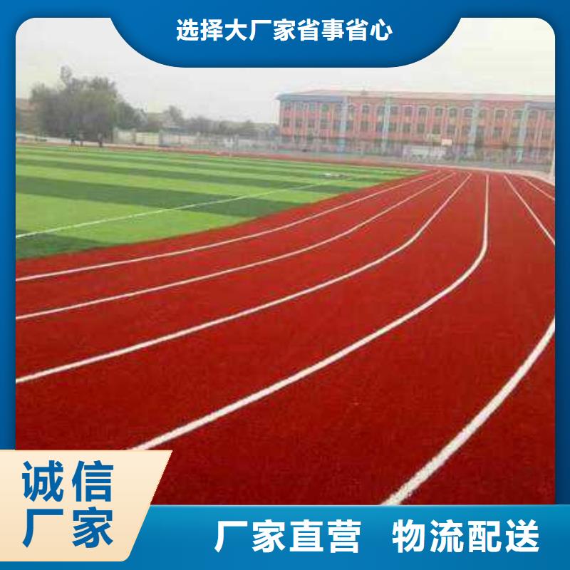 学校塑胶篮球场多重优惠承诺守信准时交付