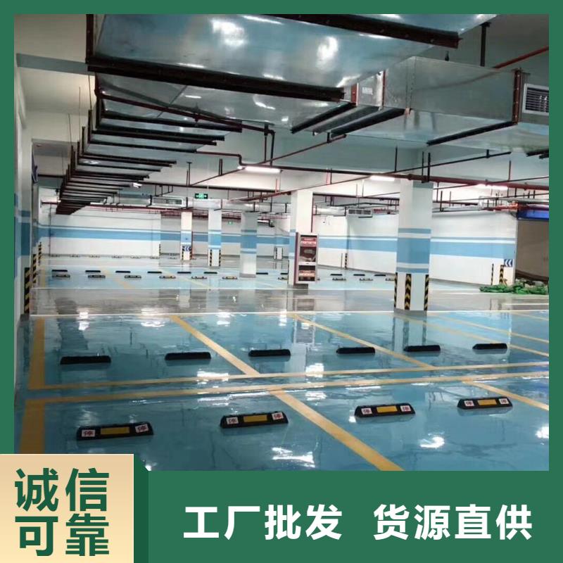 【环氧水泥压印地坪用品质赢得客户信赖】敢与同行比质量