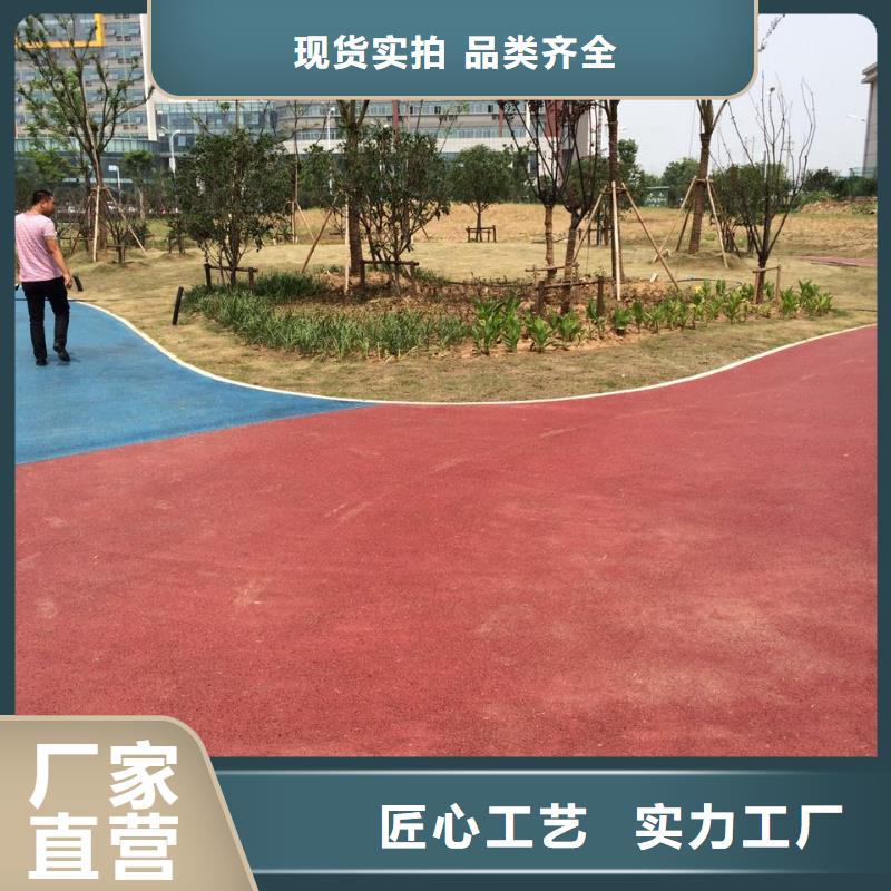 透水艺术压模地坪以质量求生存海量货源