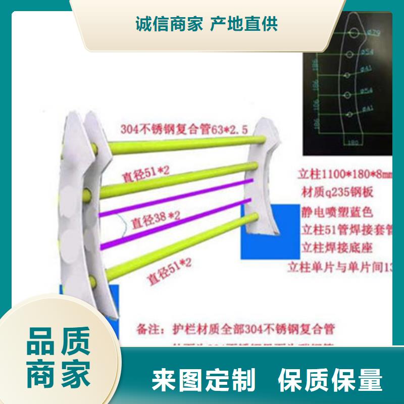 景观护栏【桥梁防撞护栏】拒绝伪劣产品同城货源