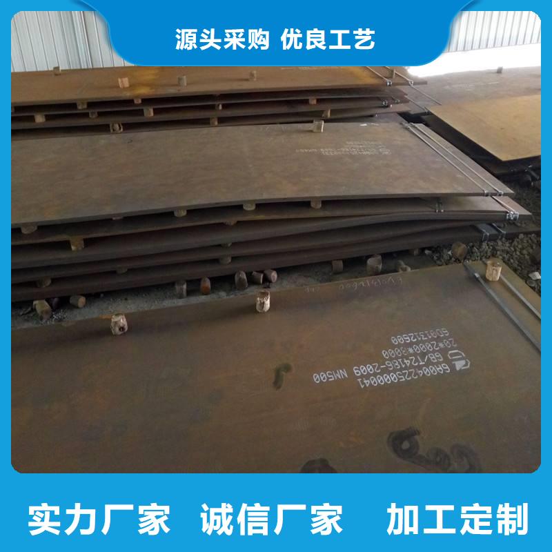 堆焊耐磨板貨源直供可接急單