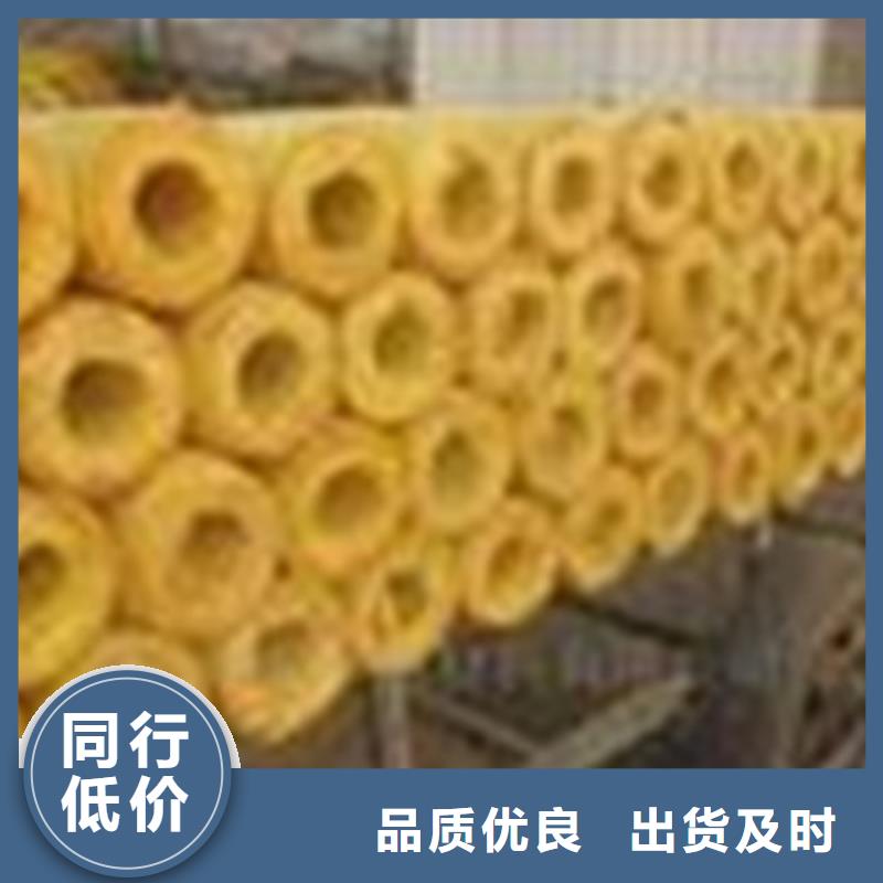 玻璃棉管巖棉板定制零售批發(fā)細節(jié)決定品質(zhì)