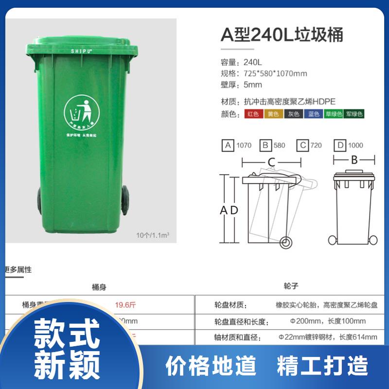 塑料垃圾桶塑胶栈板采购无忧长期供应