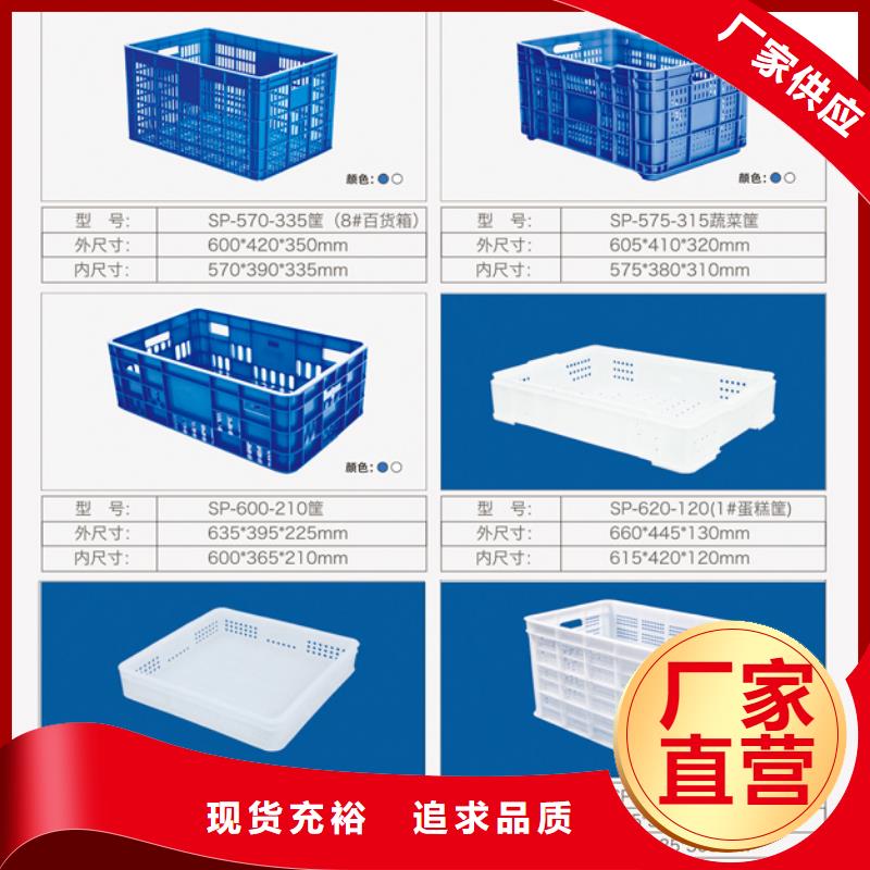 塑料筐分类垃圾桶为您精心挑选工厂直营