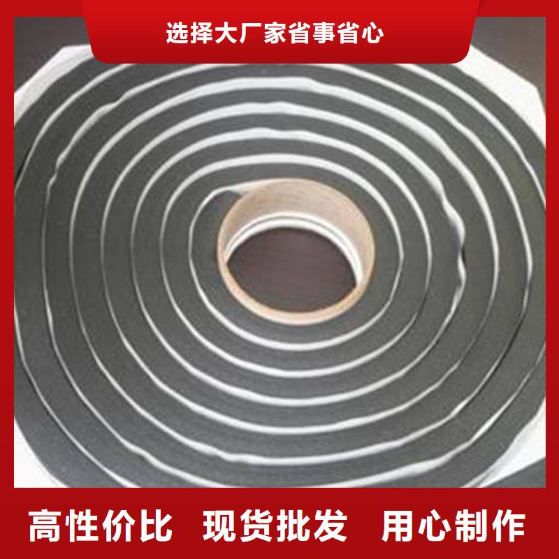 止水條遇水膨脹橡膠止水帶精選廠家好貨追求細(xì)節(jié)品質(zhì)