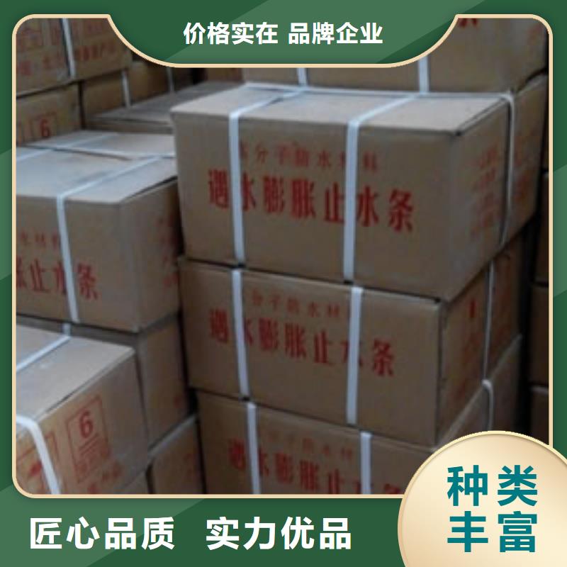 止水條_【瀝青麻繩】歡迎新老客戶垂詢應(yīng)用領(lǐng)域