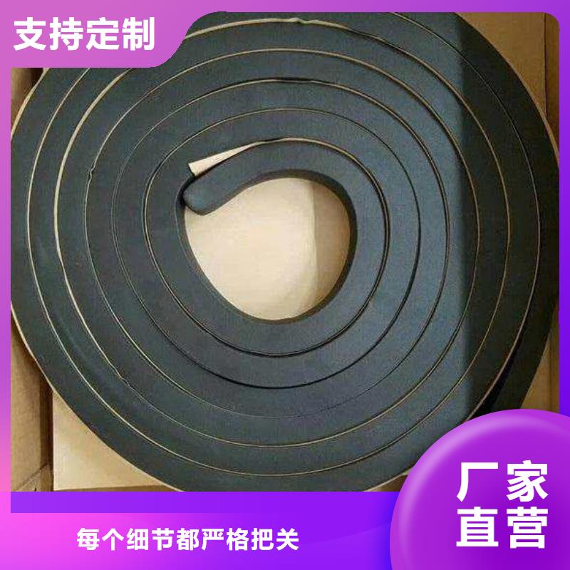 止水條PVC橡塑止水帶行業(yè)優(yōu)選現(xiàn)貨充足