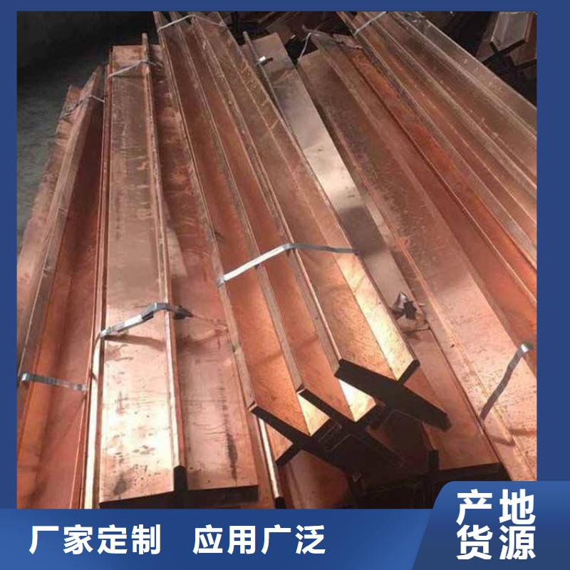 紫銅止水鋼邊止水帶價(jià)格實(shí)惠同城經(jīng)銷商