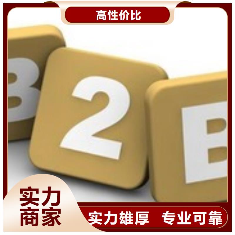 马云网络网络广告2025专业的团队价格公道