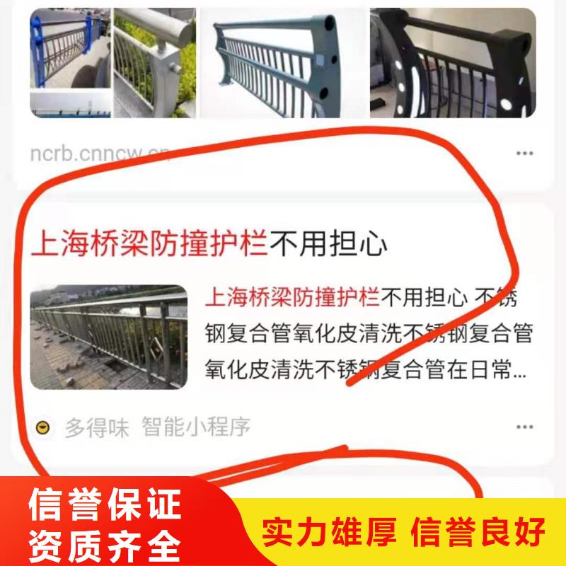 群发软件品质高于同行24小时为您服务