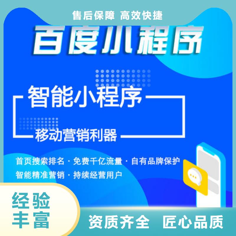 生产移动端推广渠道的基地本地生产商