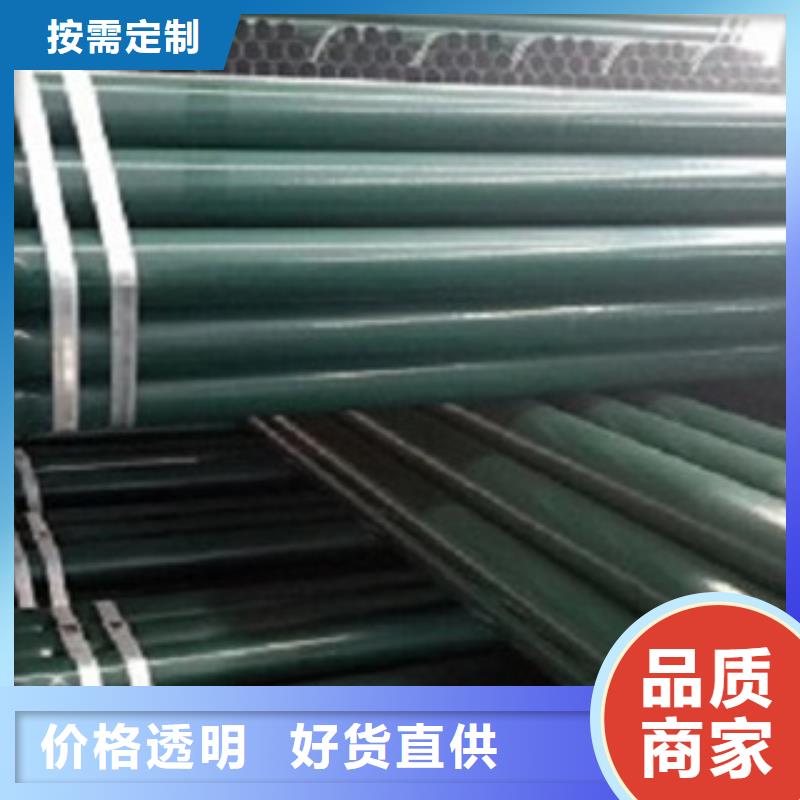 熱浸塑電纜鋼管,涂塑鋼管廠家質量三包誠信經(jīng)營質量保證
