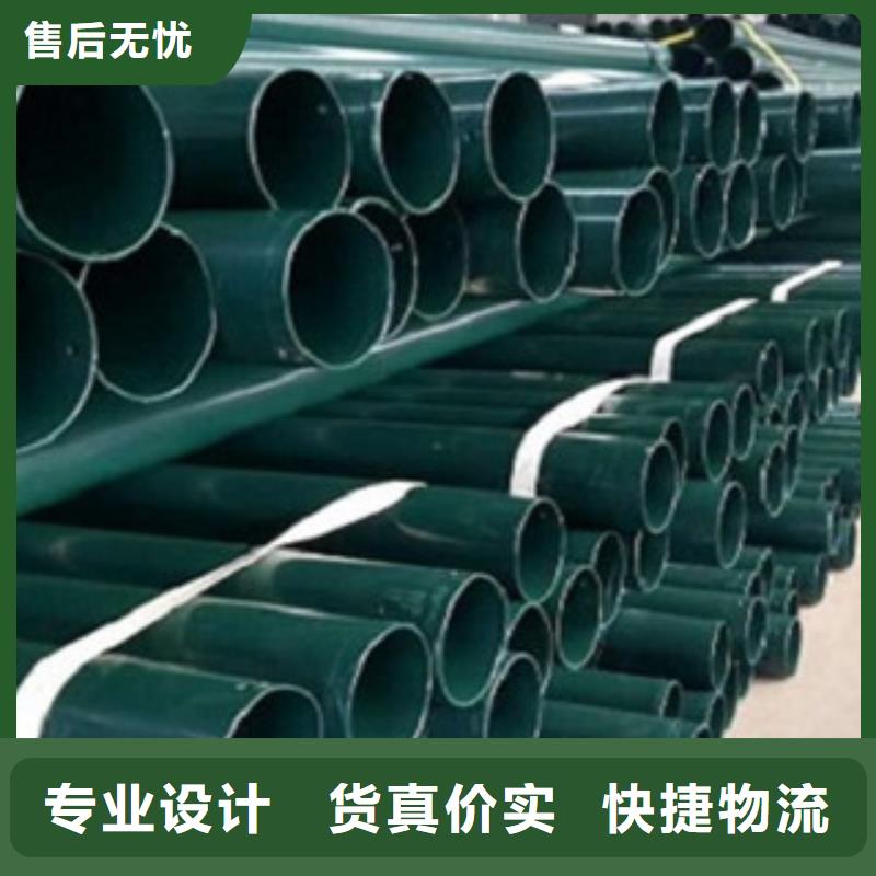 熱浸塑電纜鋼管防腐鋼管廠家今日價(jià)格質(zhì)量無(wú)憂