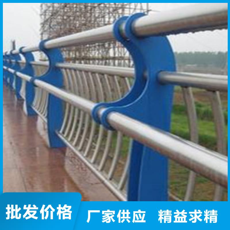 不銹鋼護(hù)欄_城市景觀防護(hù)欄用心做好每一件產(chǎn)品當(dāng)?shù)亟?jīng)銷商