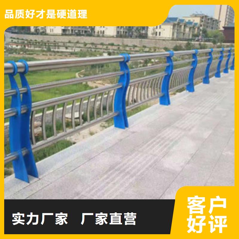 不銹鋼護欄高速公路橋梁護欄值得買實時報價