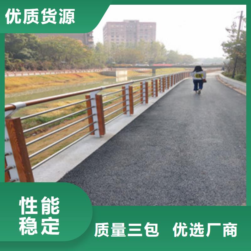 木紋轉(zhuǎn)印護(hù)欄【橋梁護(hù)欄】品質(zhì)保障價(jià)格合理一手貨源