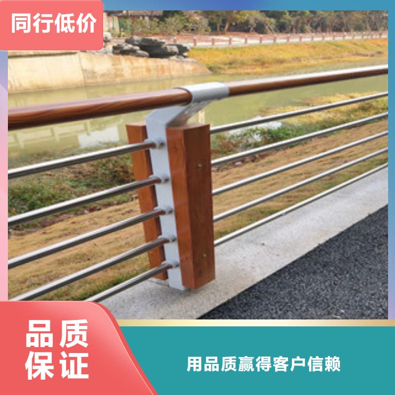 【木紋轉印護欄】_不銹鋼復合管欄桿高標準高品質放心選購