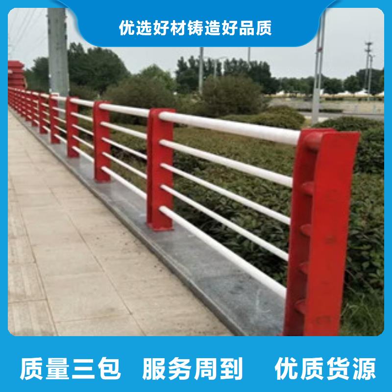 木紋轉(zhuǎn)印護(hù)欄市政道路防護(hù)欄品牌專營(yíng)價(jià)格實(shí)惠