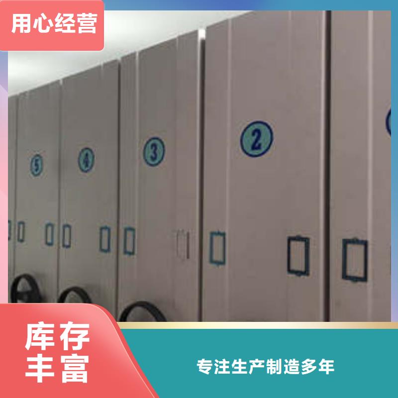 五层双面档案架使用无忧同城经销商