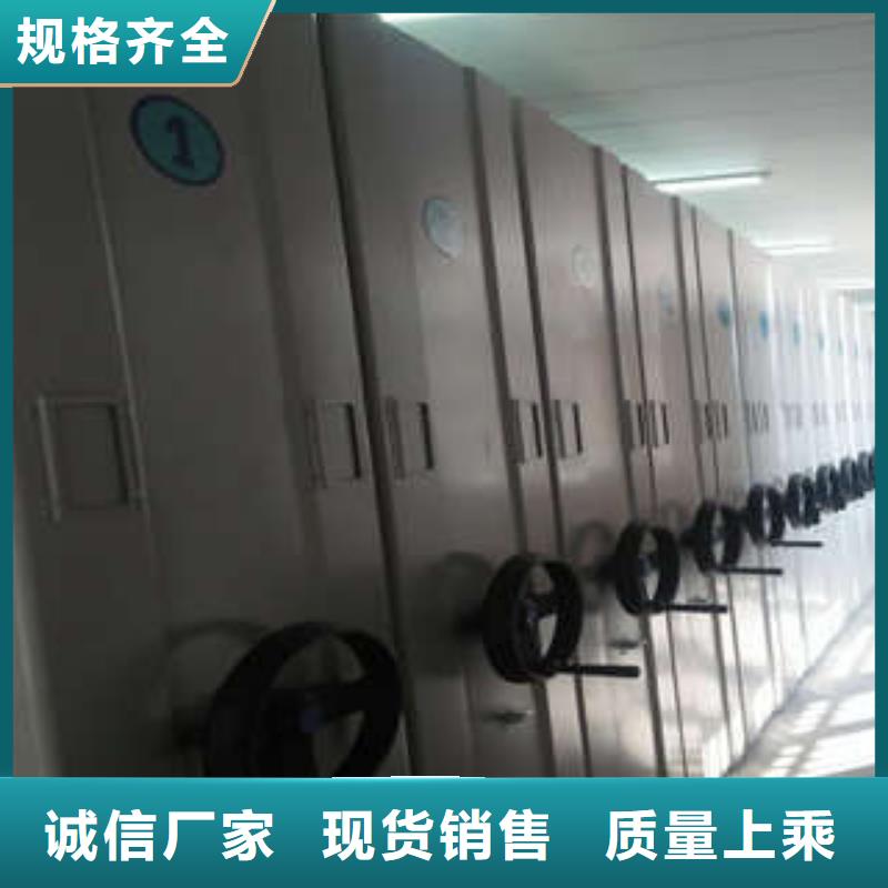文件密集柜源頭廠家