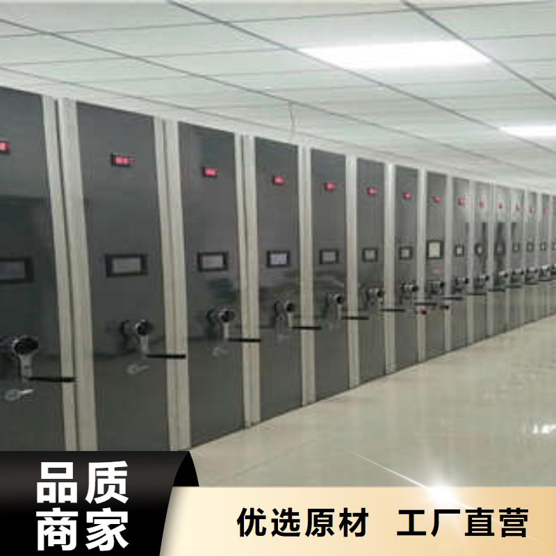 產(chǎn)品對比和選擇方式【凱美】電腦密集架質(zhì)量為本