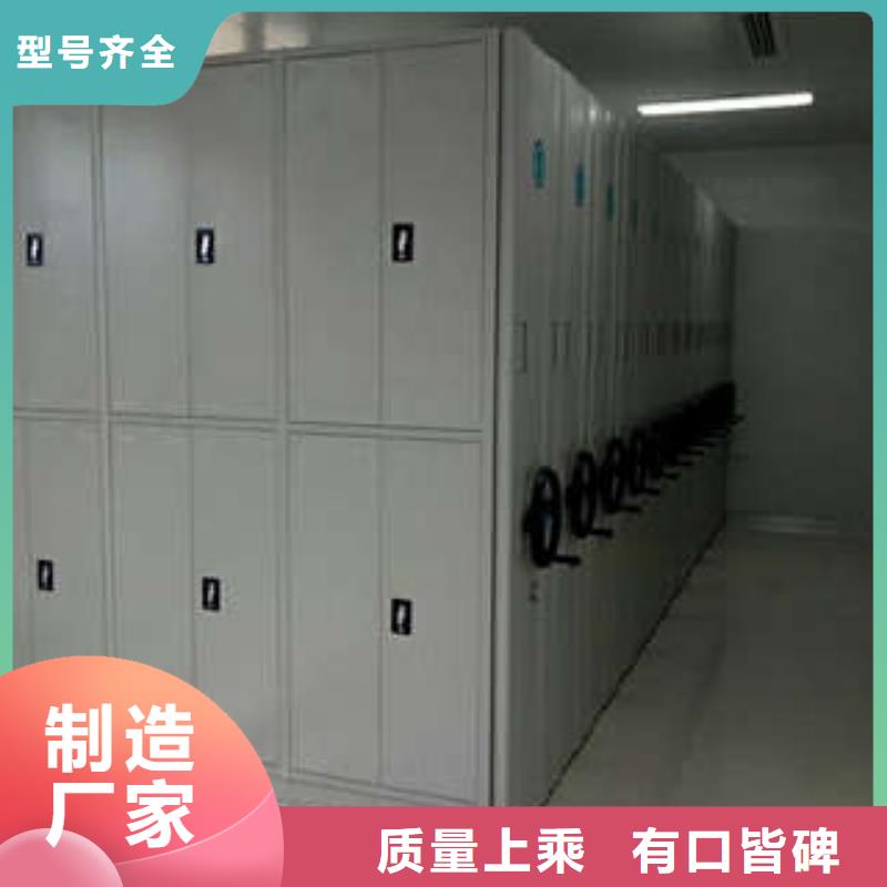 道里檔案柜密集架移動(dòng)式密集檔案櫥滿足客戶所需