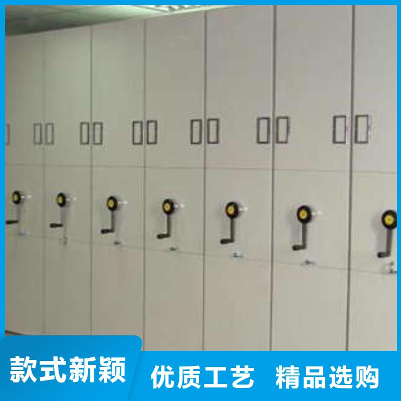 酒泉手搖密集型憑證檔案架客戶信賴