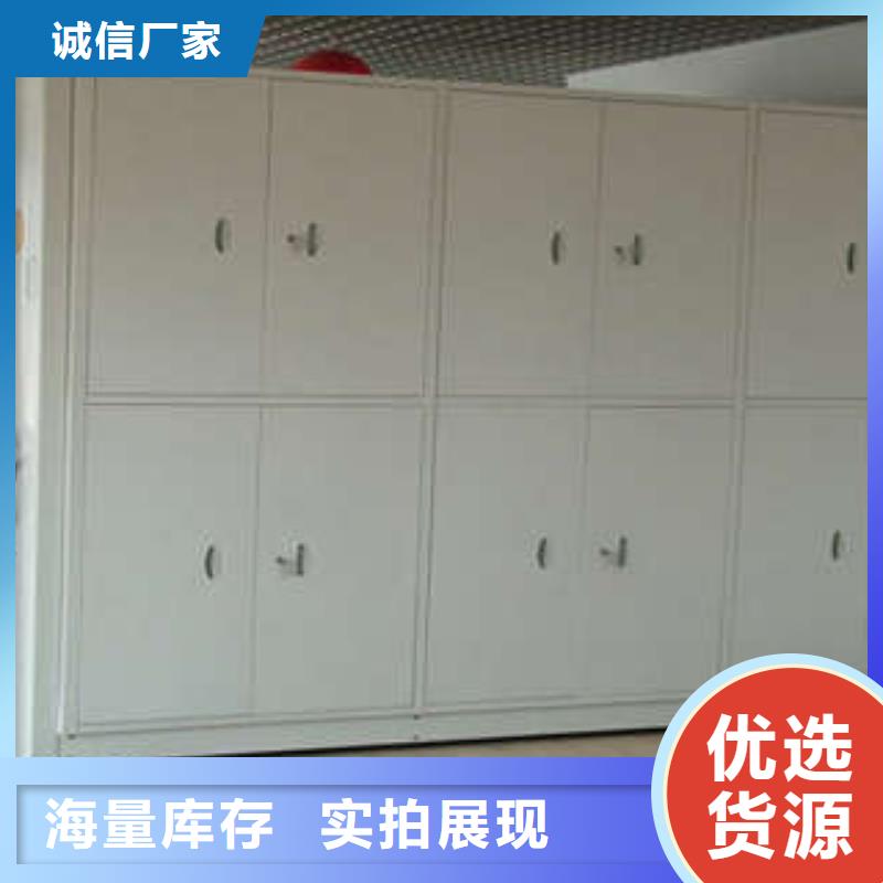浙江檔案館藏室密集柜企業(yè)-價(jià)格優(yōu)惠